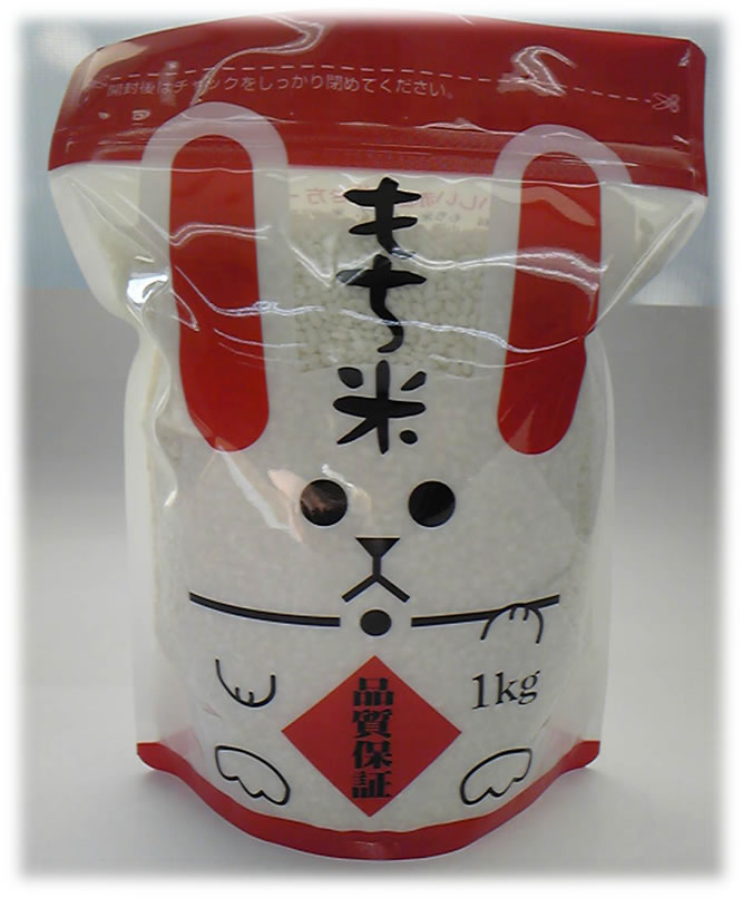 【販売停止中】もち米1kg